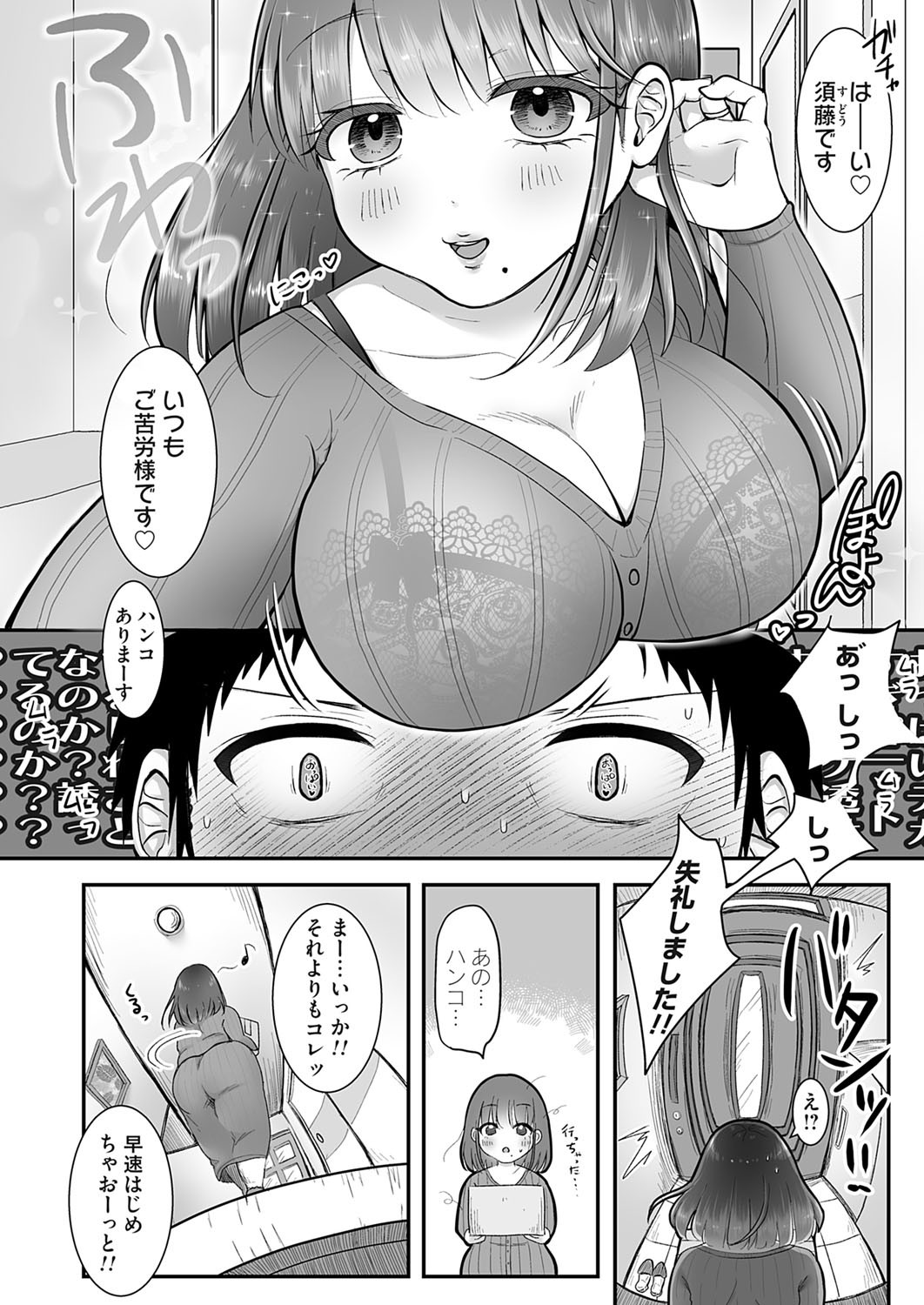 Page 165