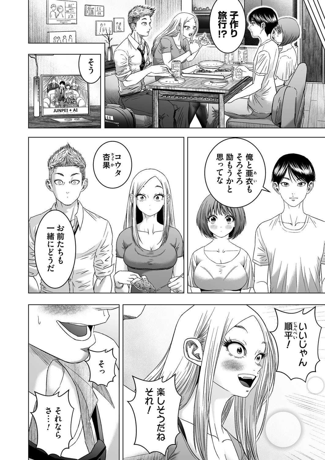 Page 189