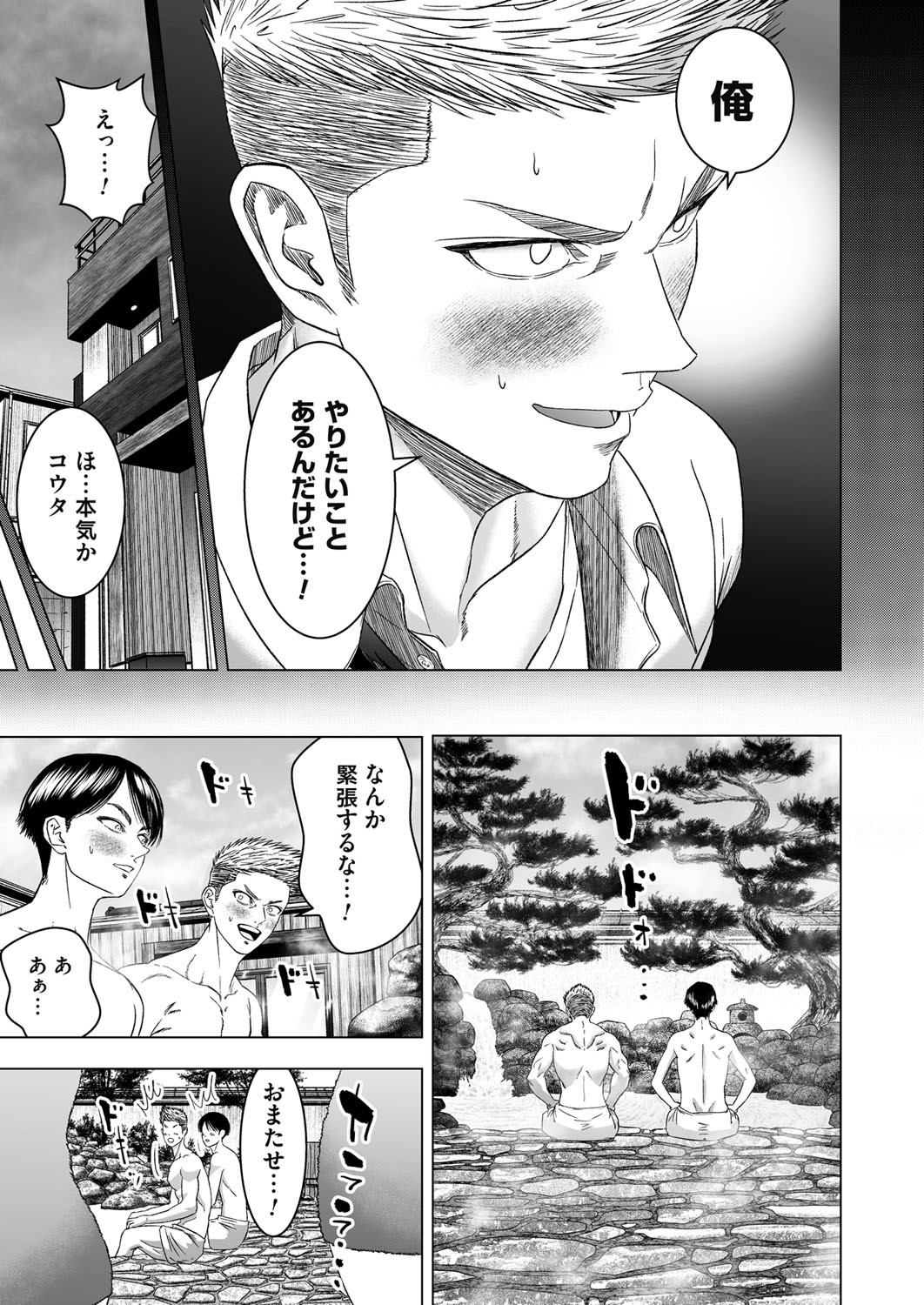 Page 190