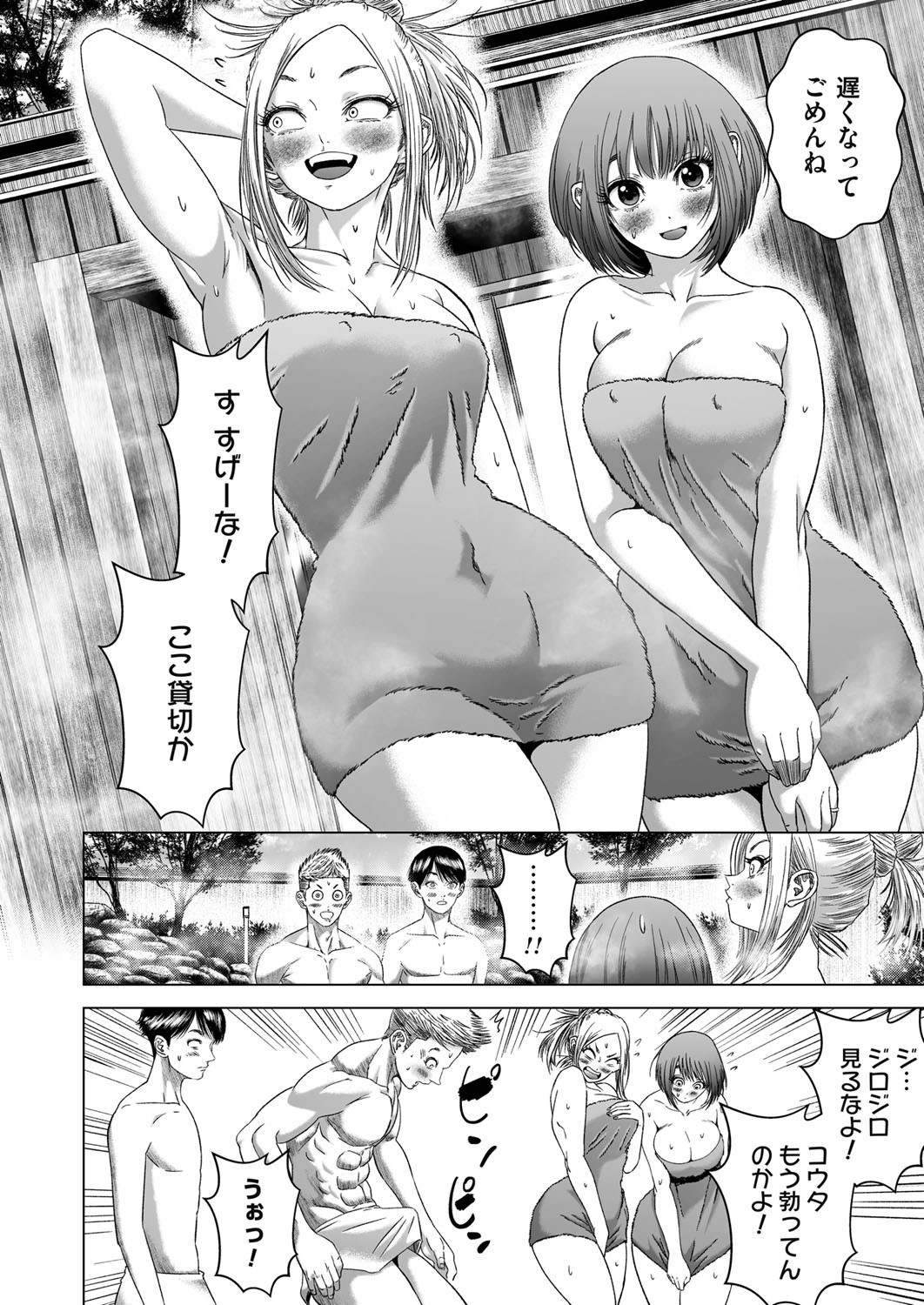 Page 191