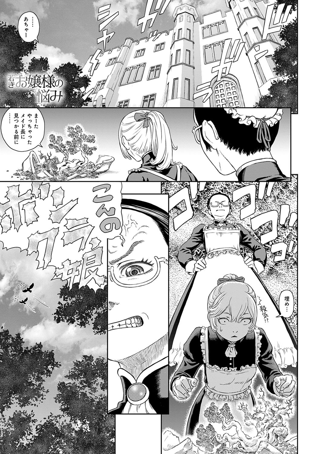 Page 212