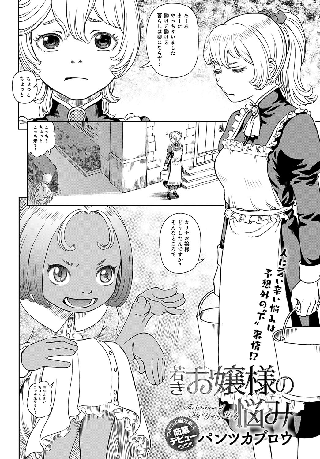 Page 213