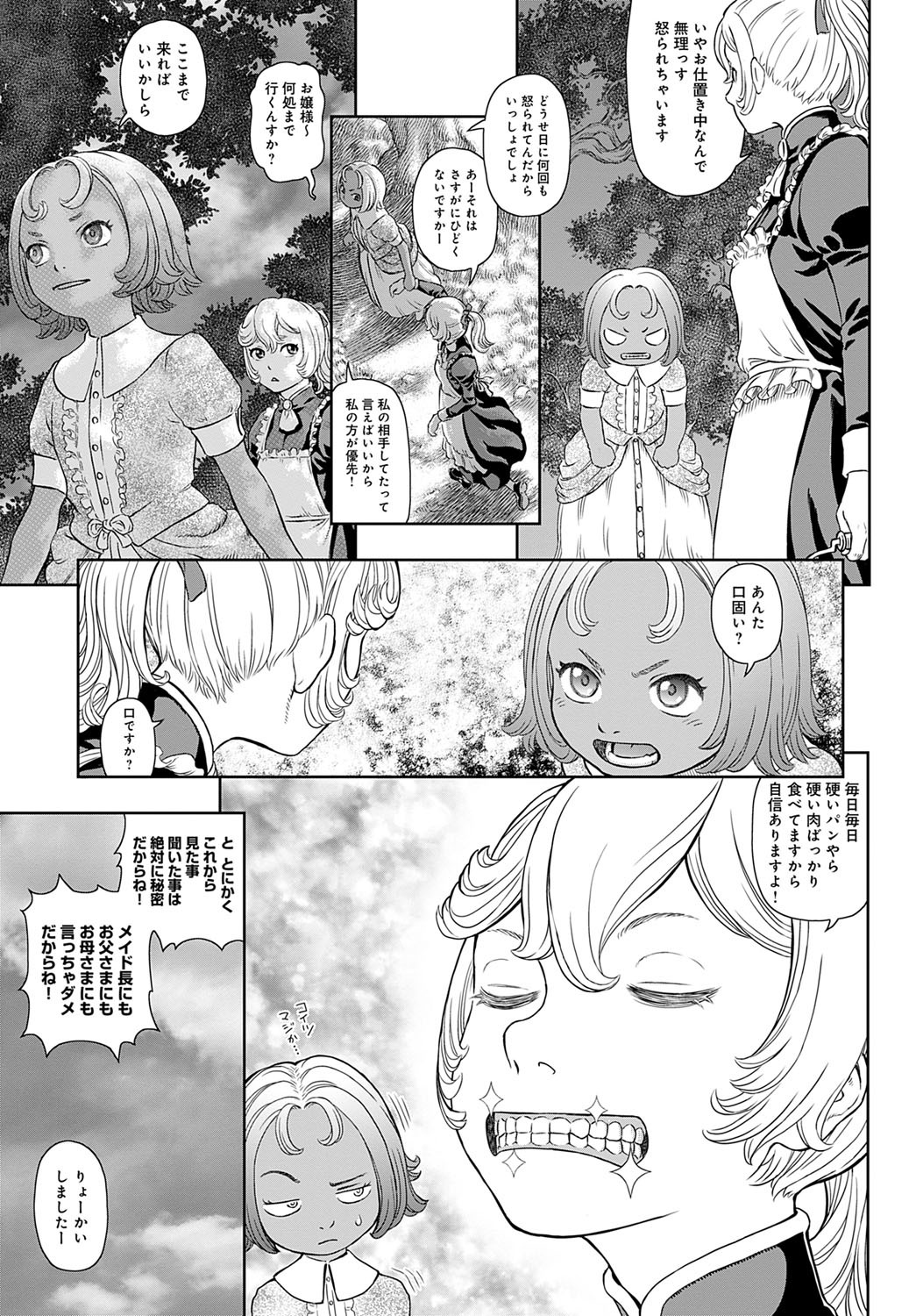 Page 214
