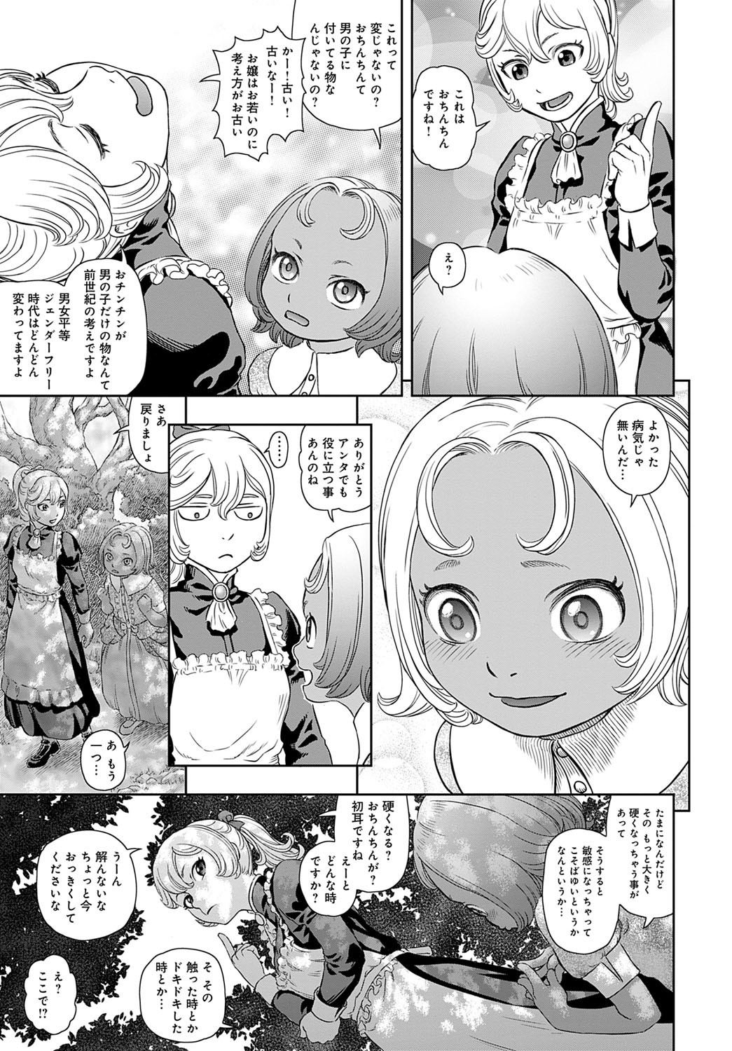 Page 216