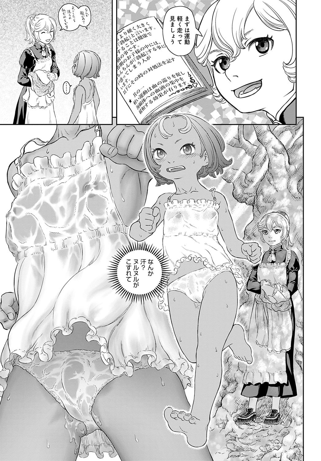 Page 218