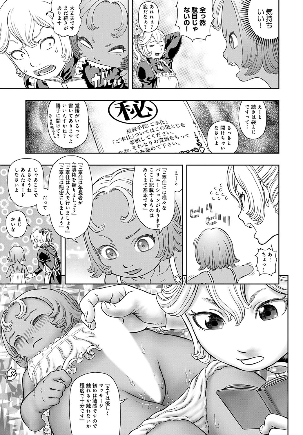Page 220