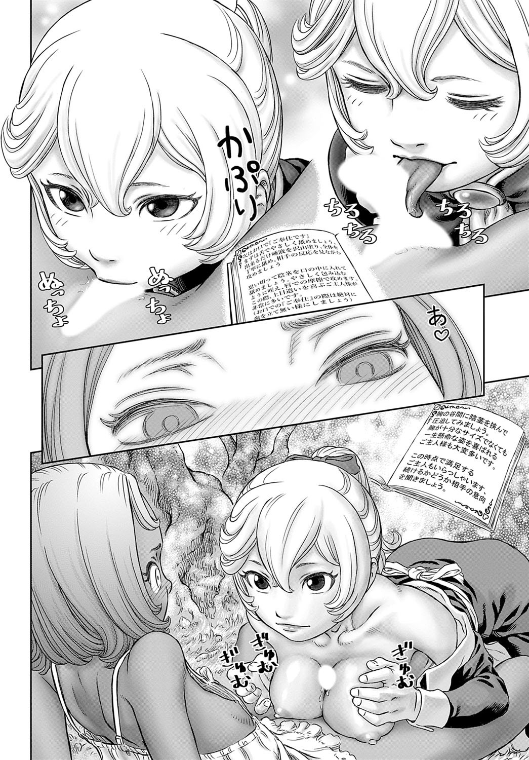 Page 221