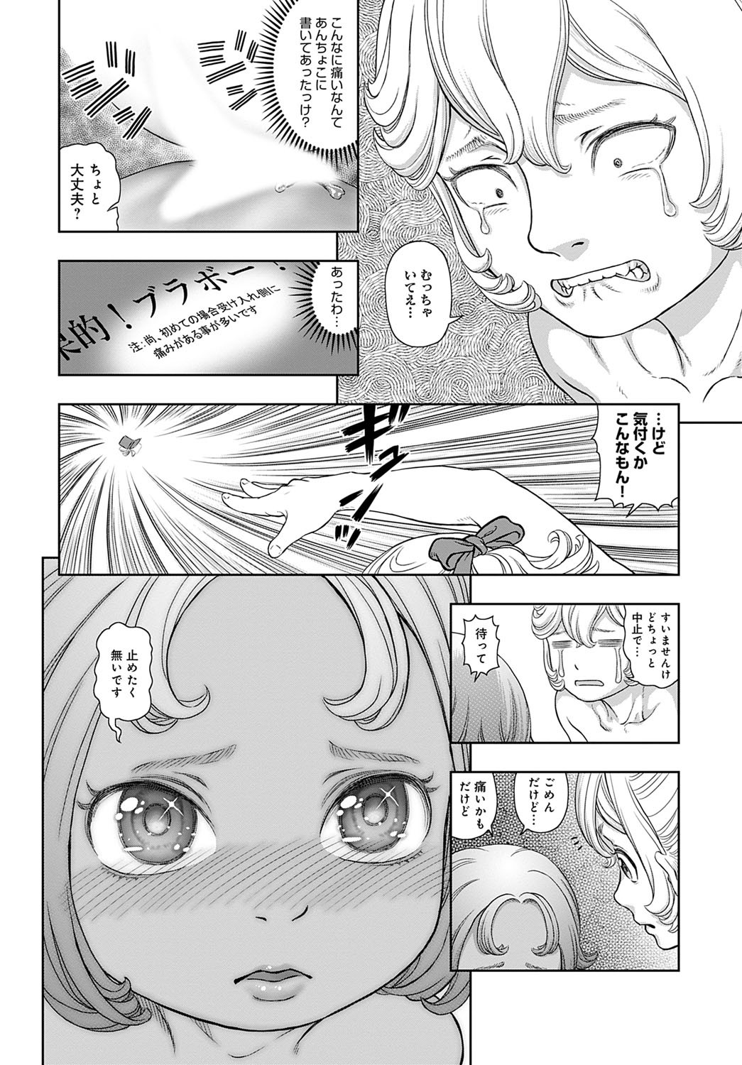 Page 225