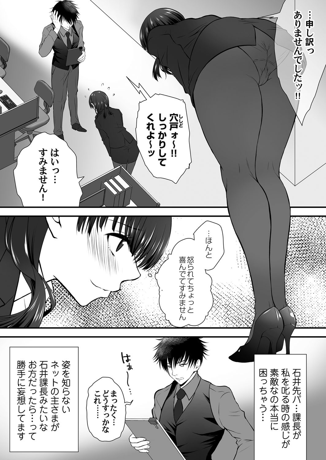 Page 50
