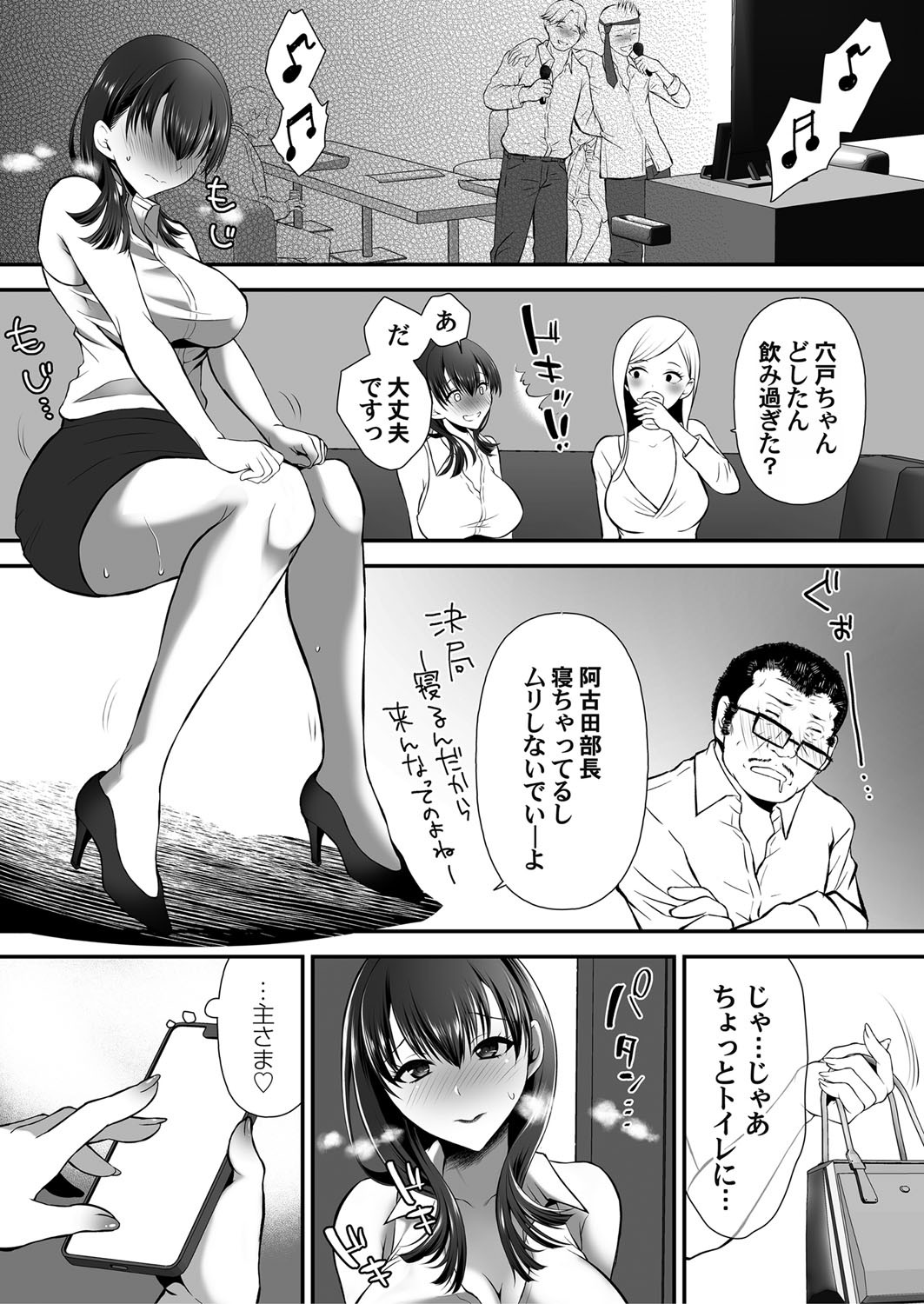 Page 58