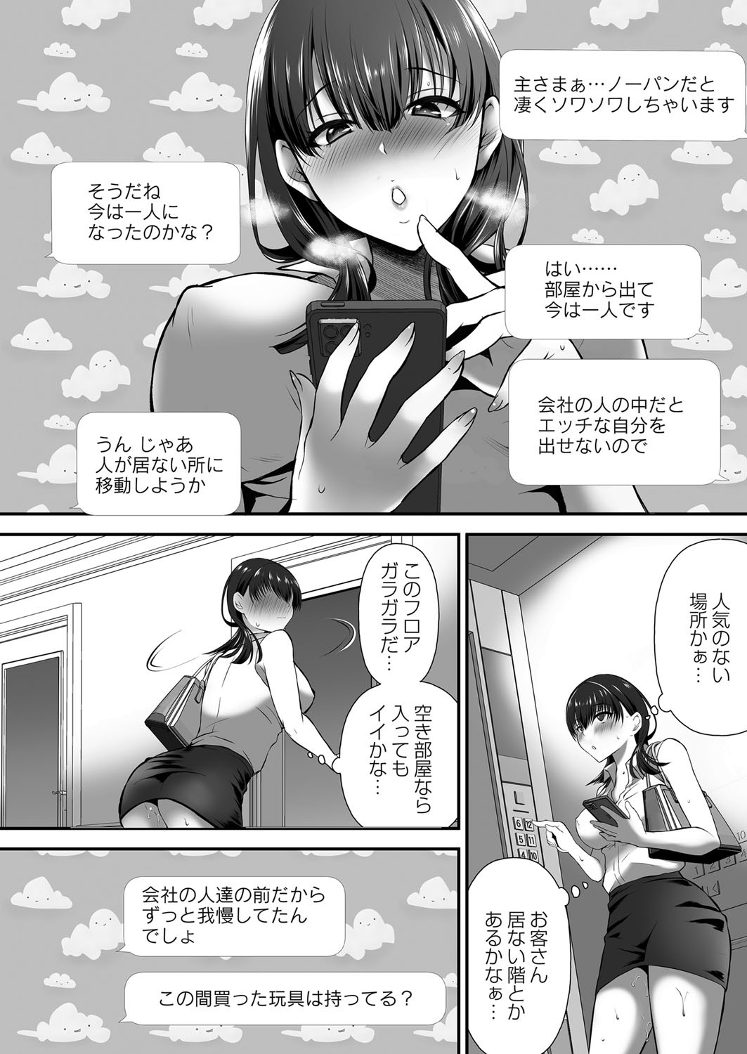 Page 59