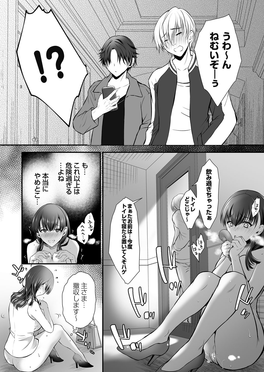 Page 66