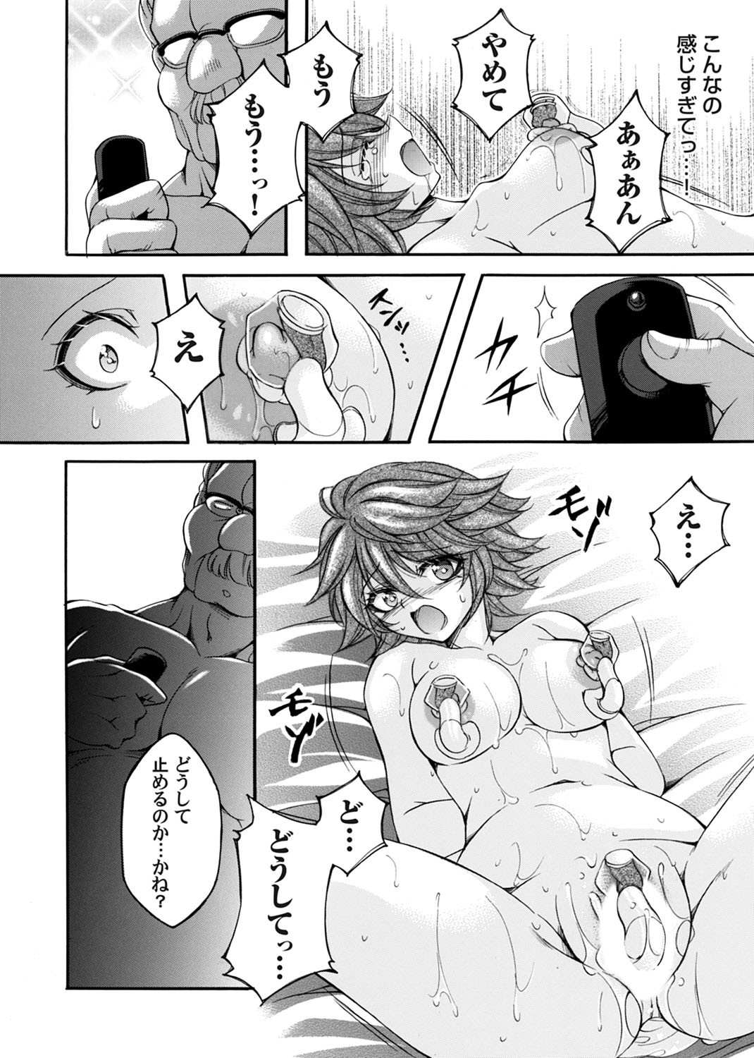 Page 73