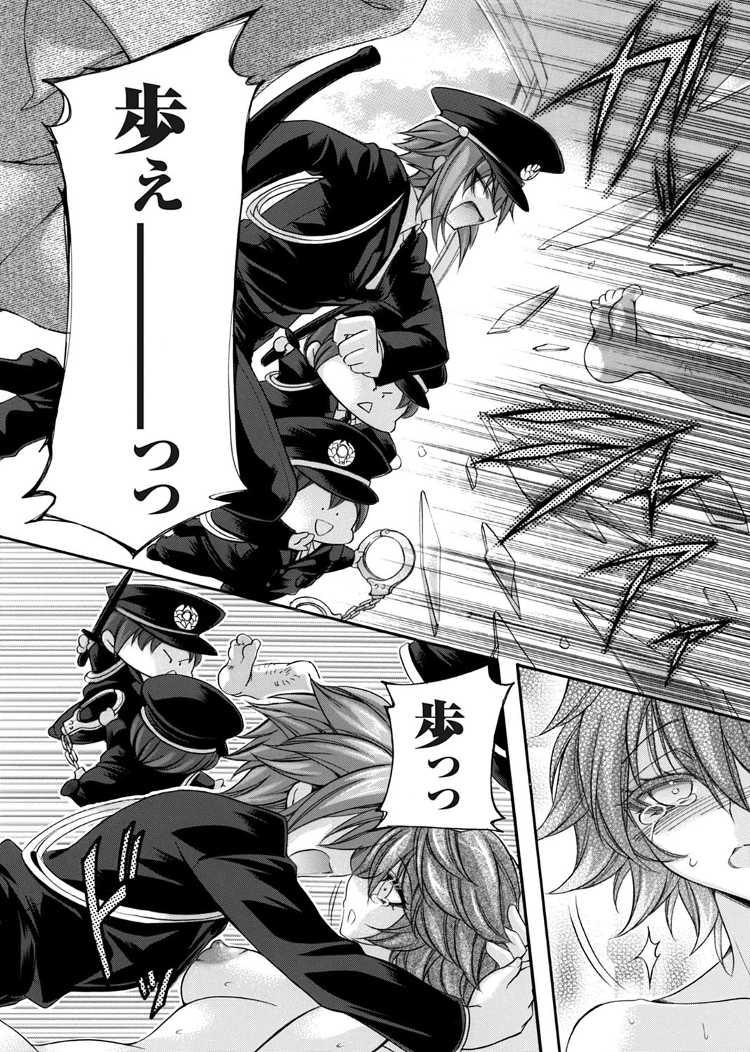 Page 83