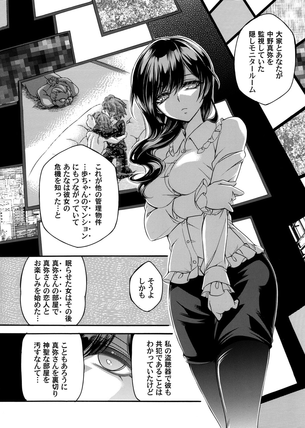 Page 85