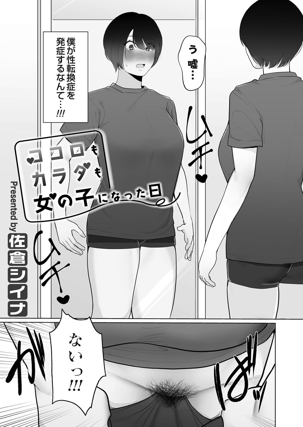 Page 92