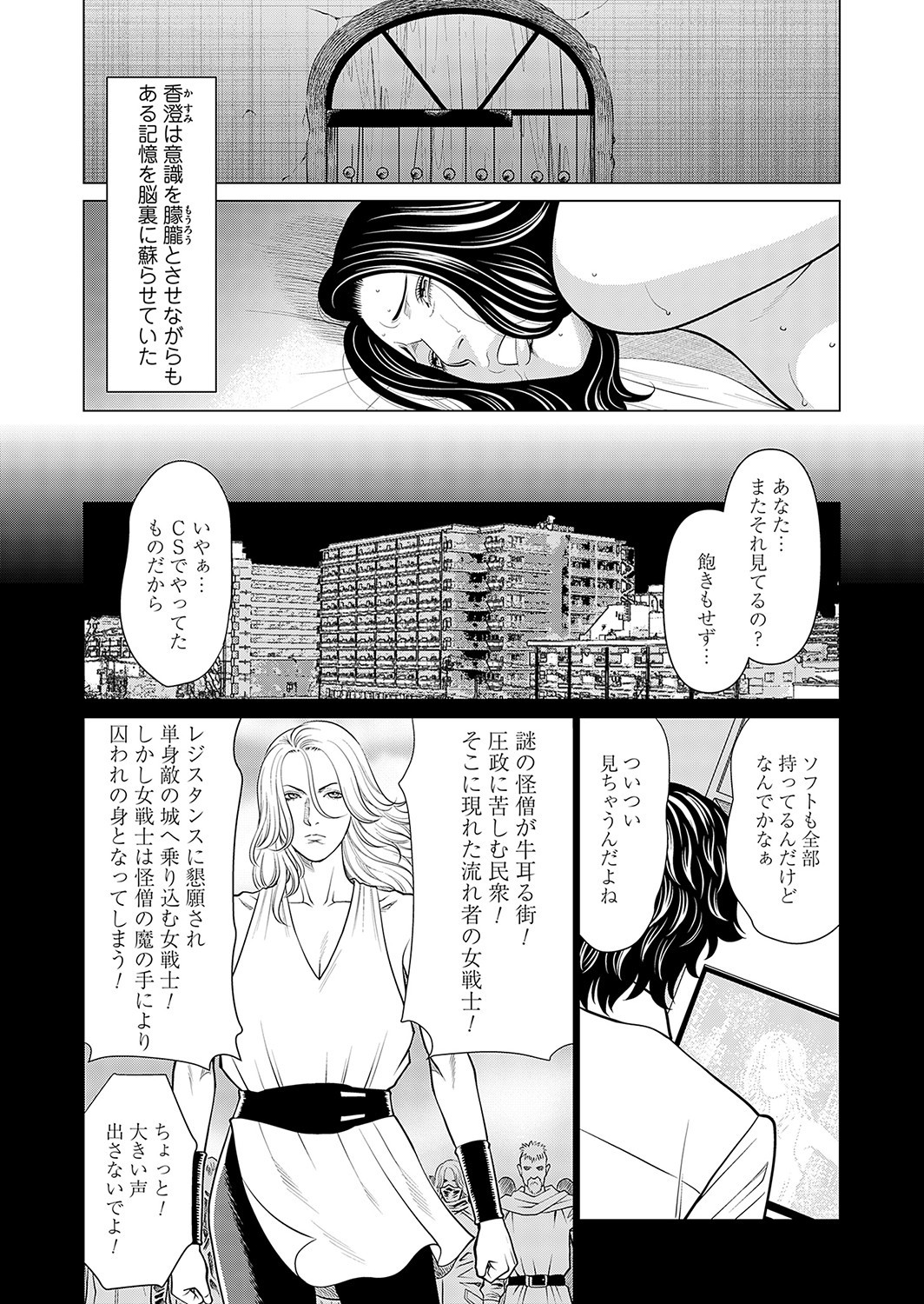 Page 117