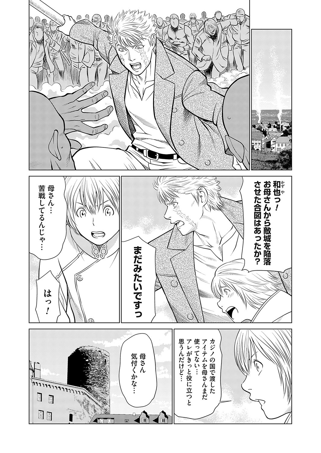 Page 119