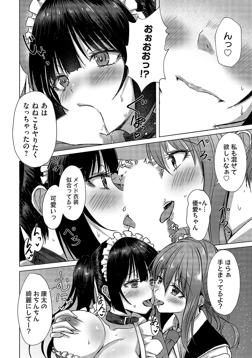 Page 131