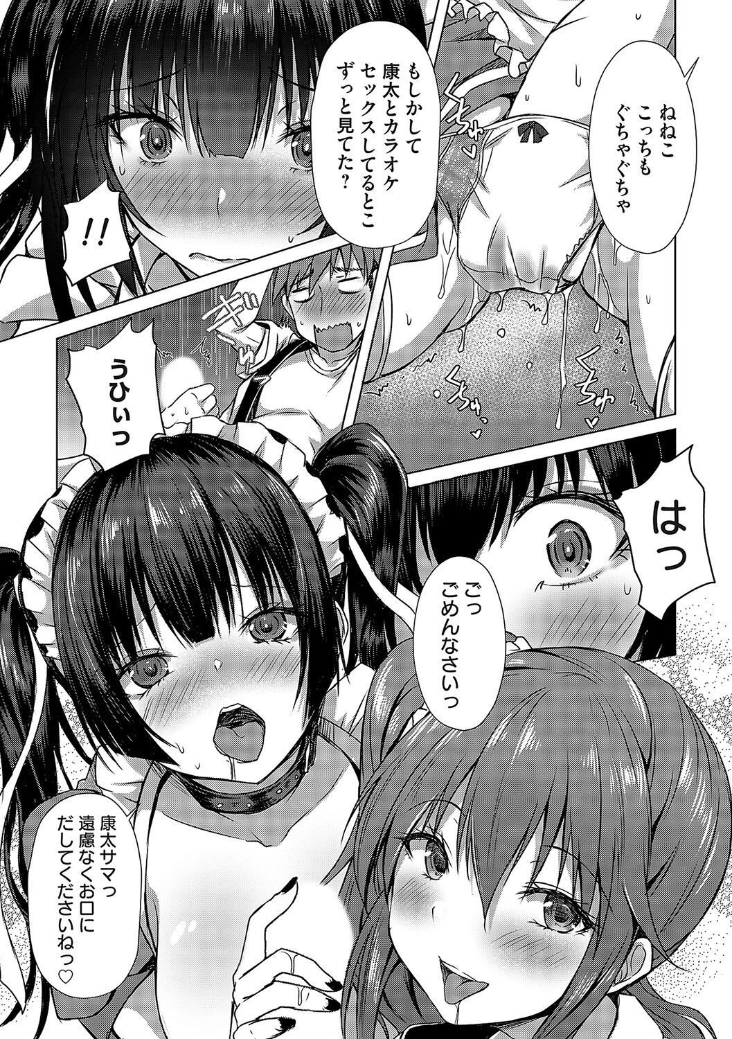 Page 132