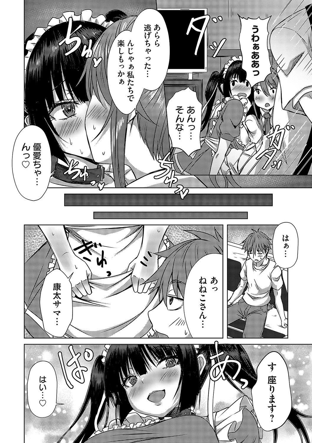 Page 133