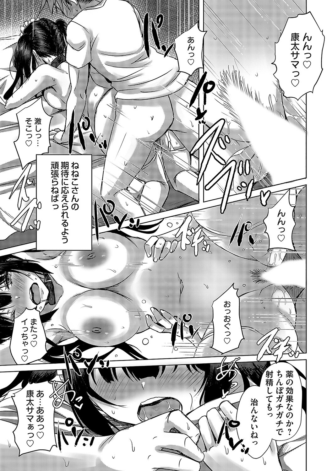 Page 148