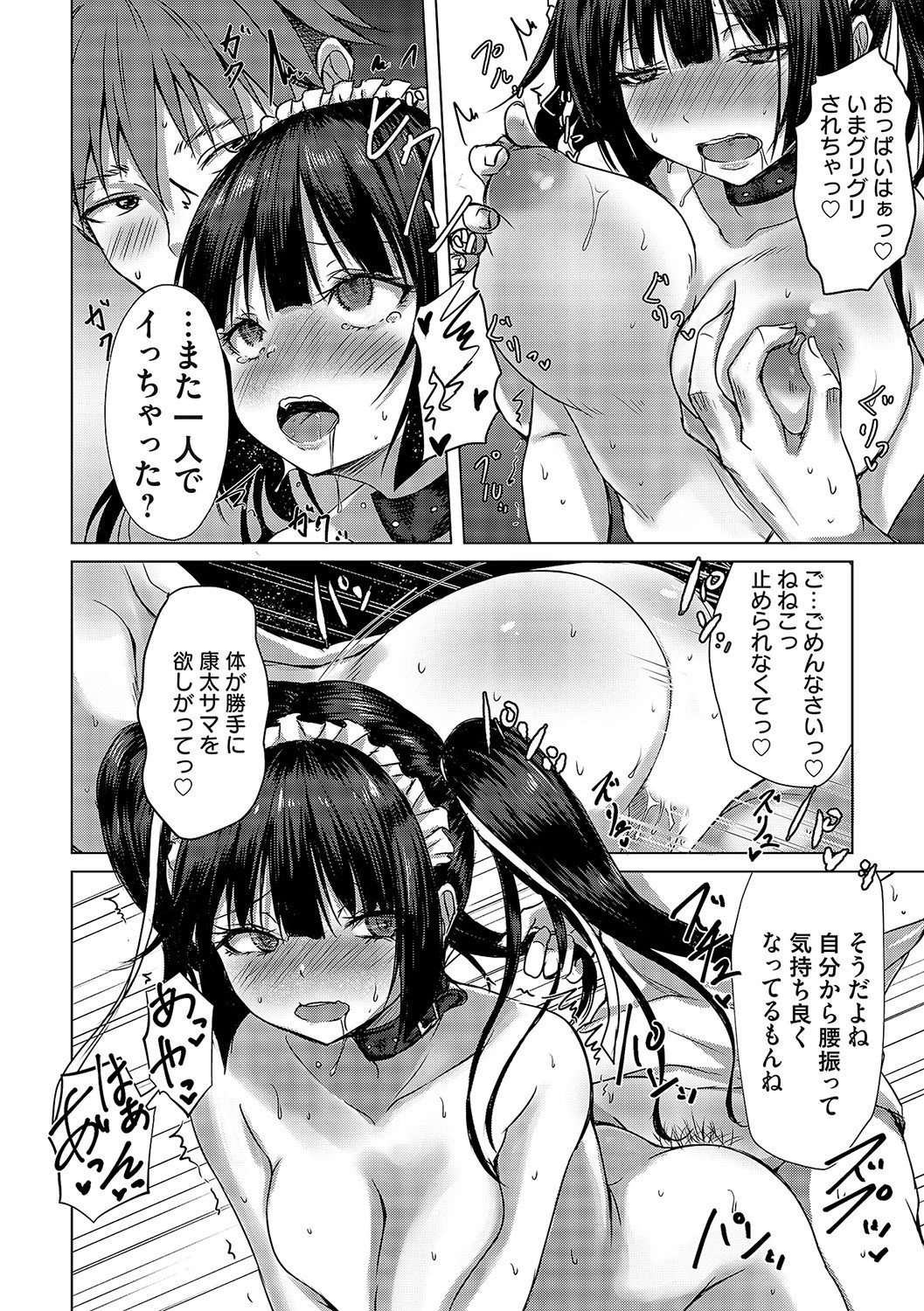 Page 151