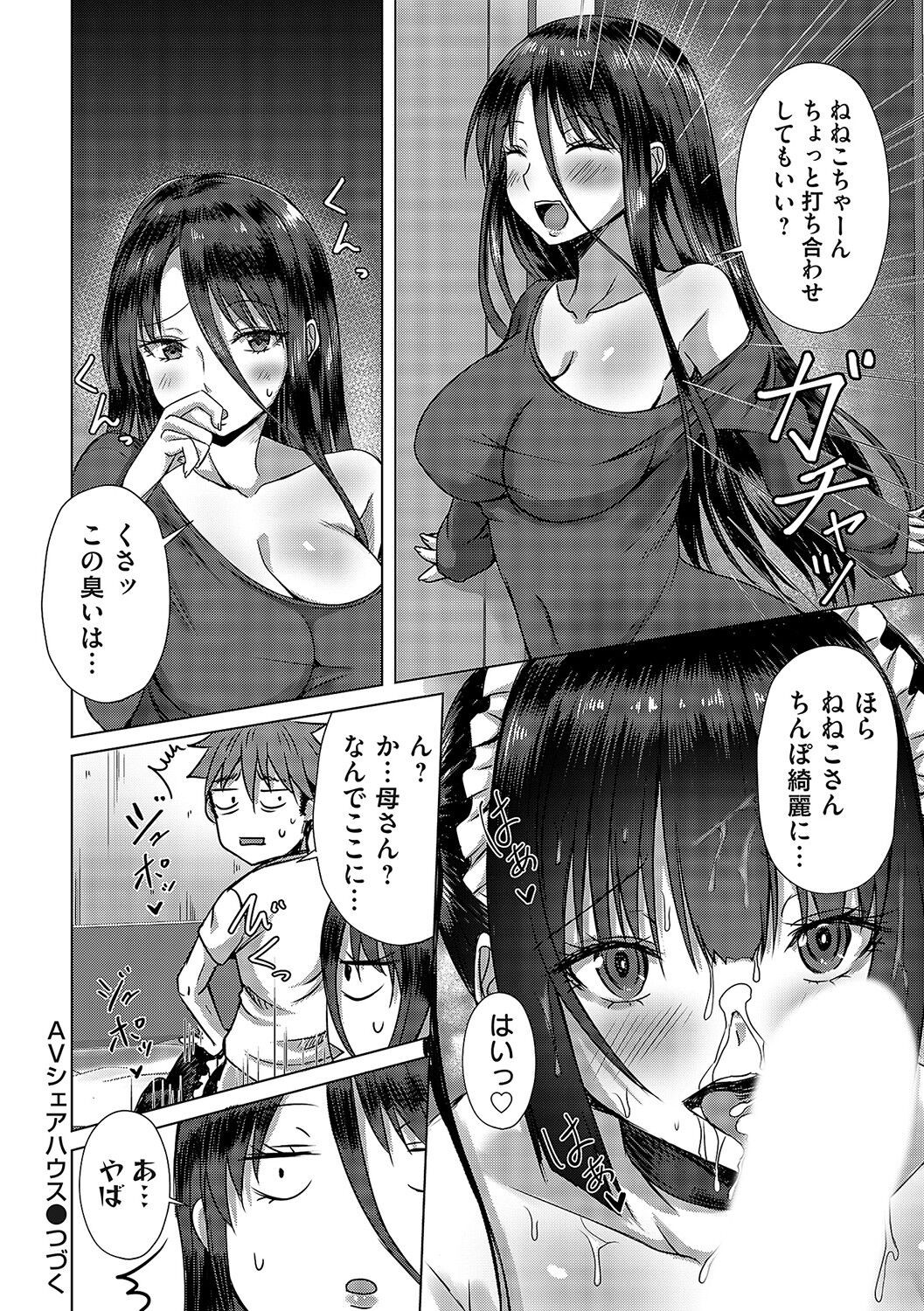 Page 157