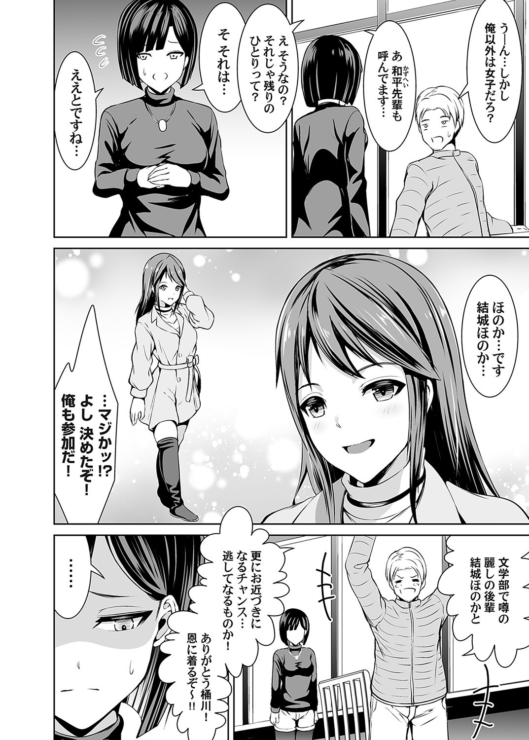 Page 159