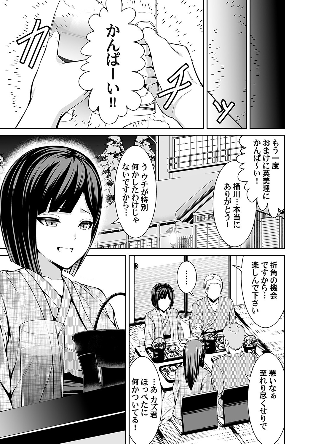 Page 160