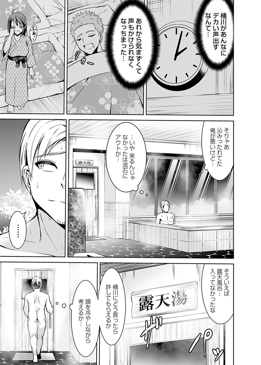 Page 166