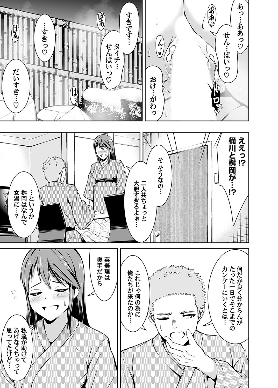 Page 180