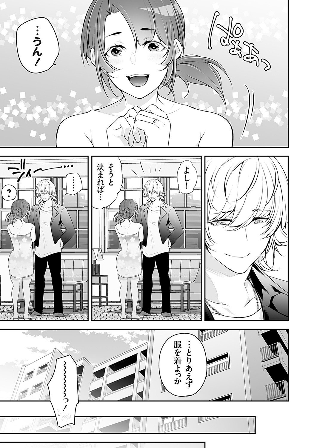 Page 60