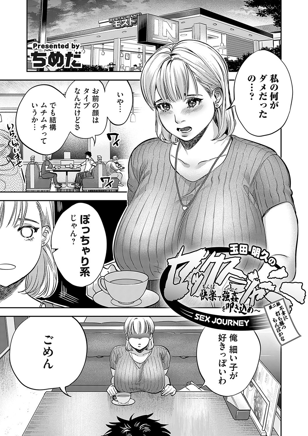Page 92