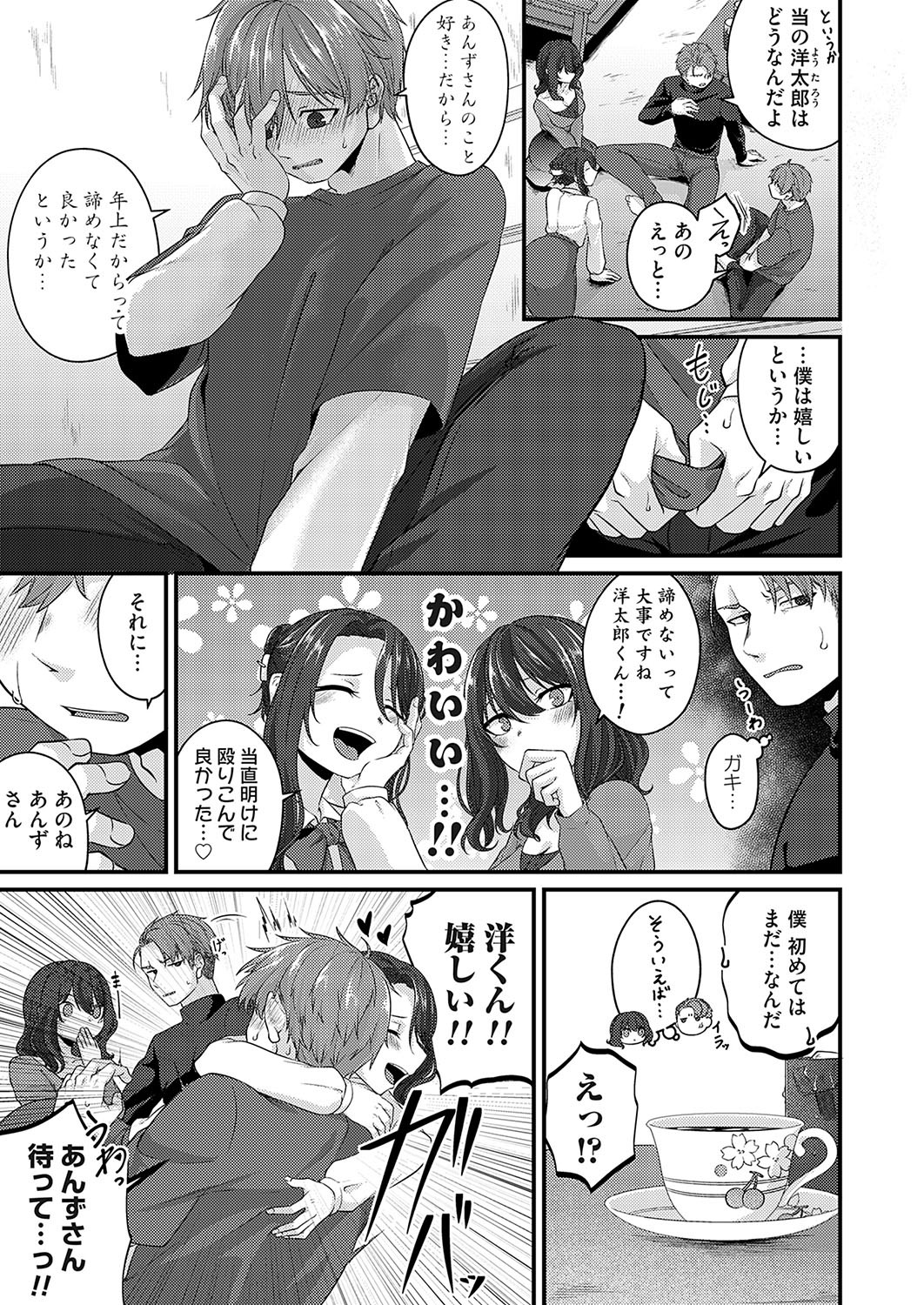 Page 116