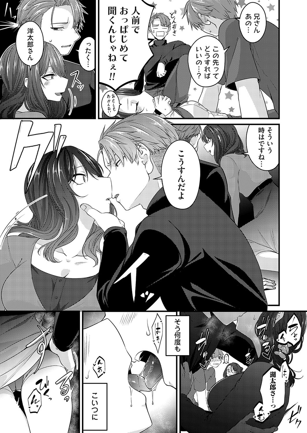 Page 118