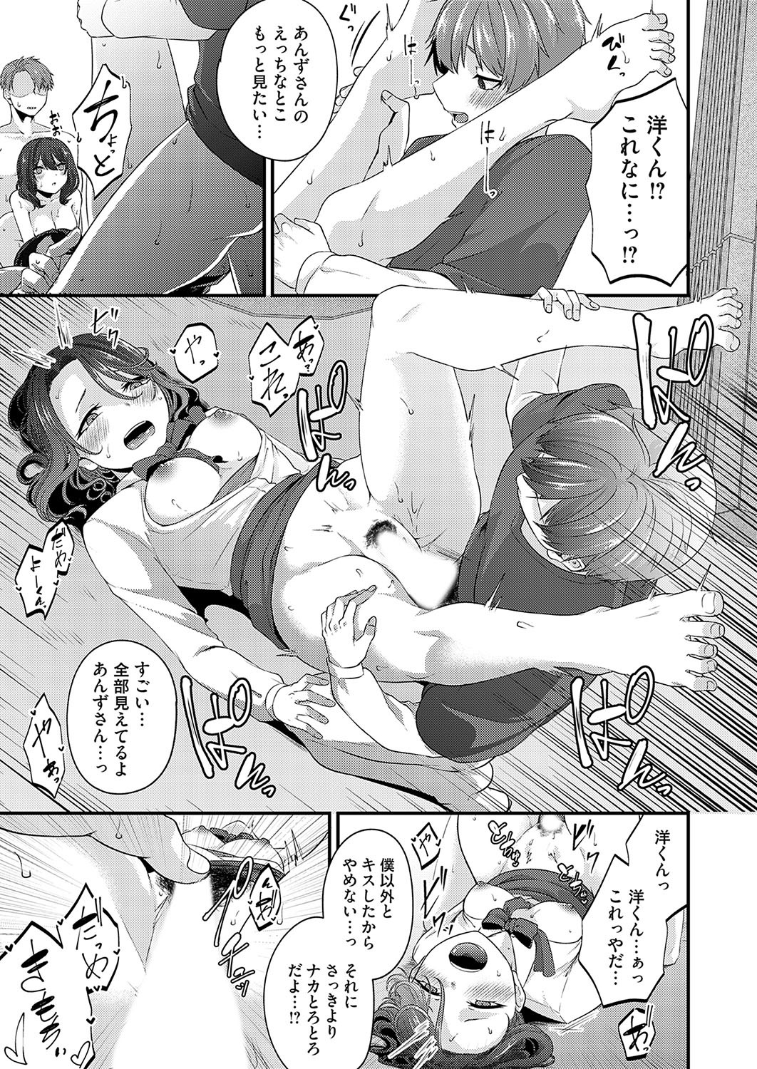 Page 130