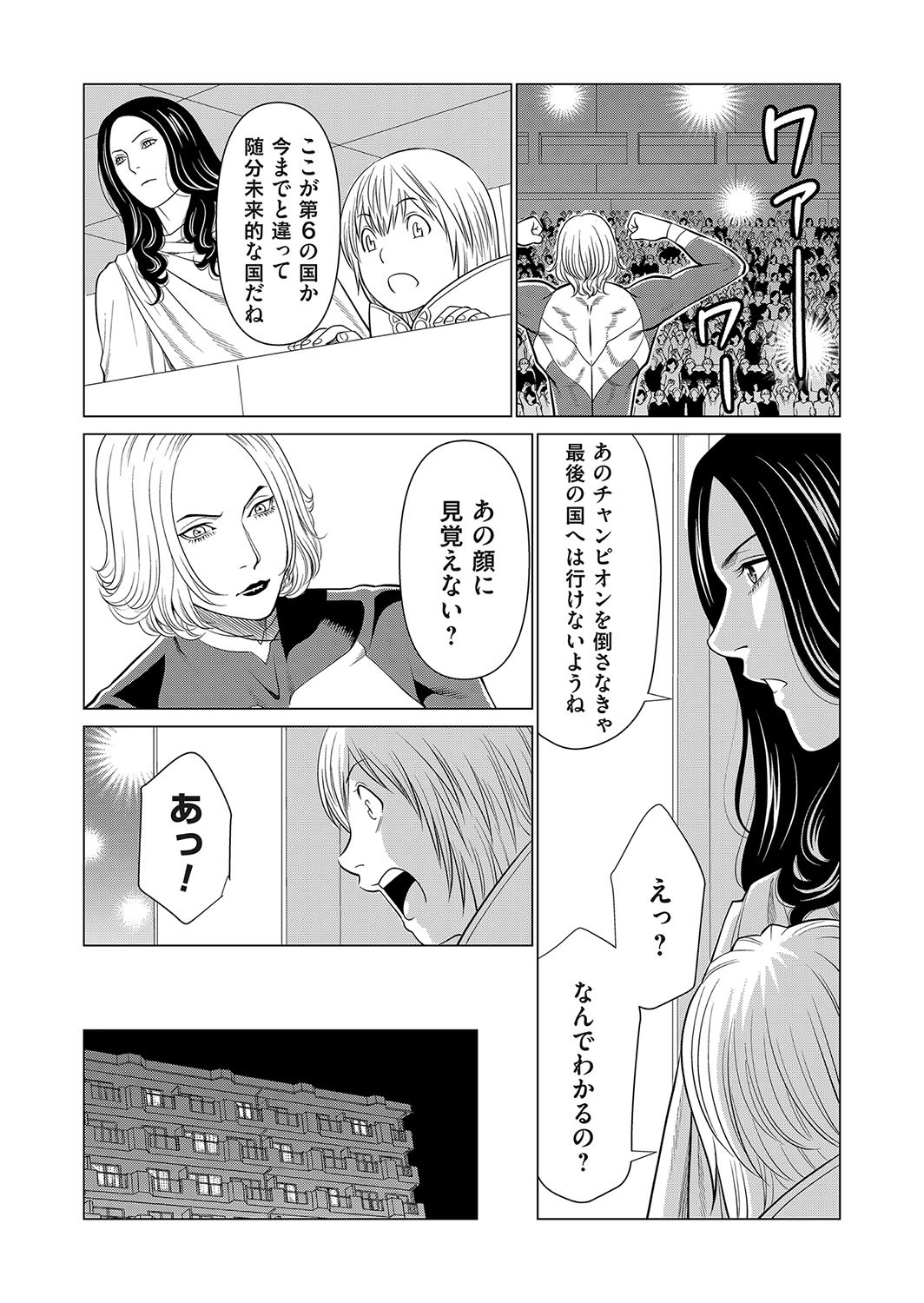 Page 166