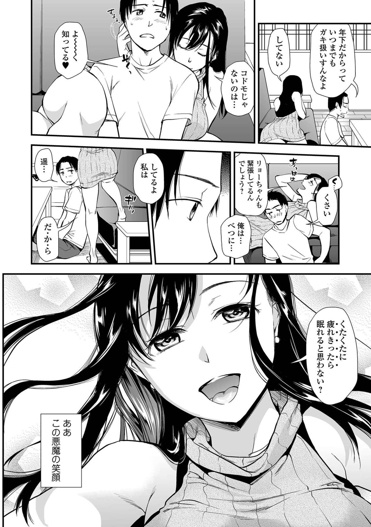 Page 130