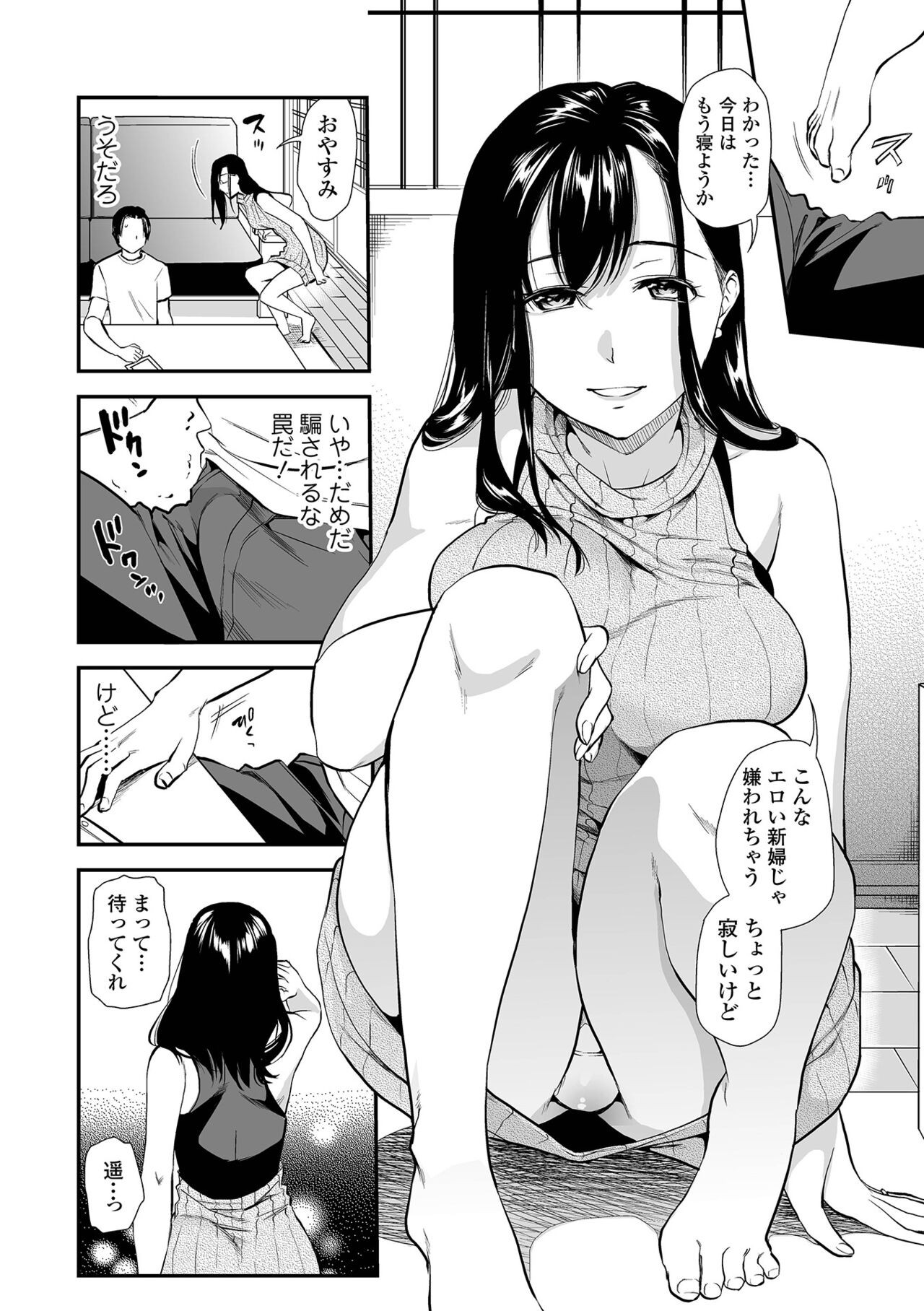 Page 132