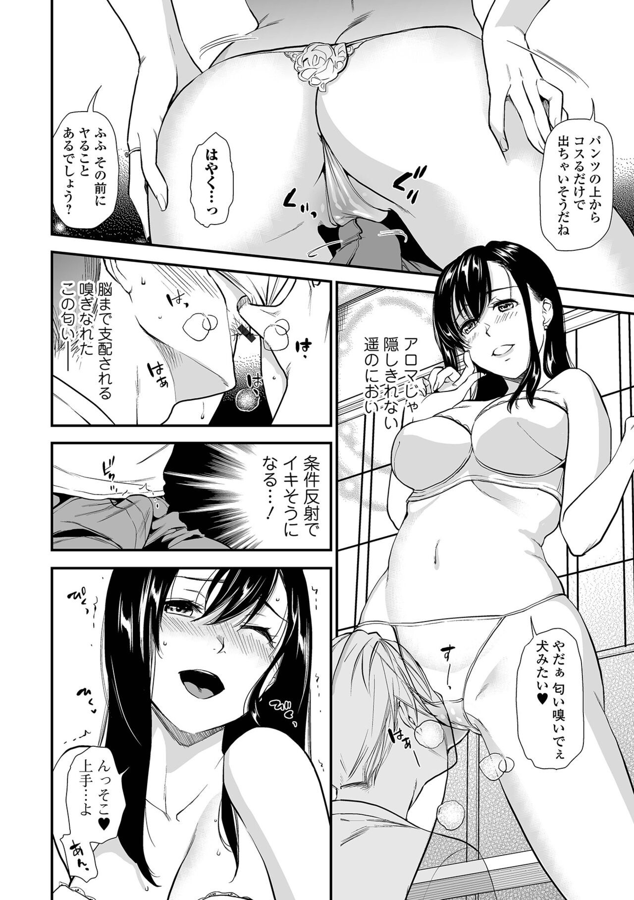 Page 134