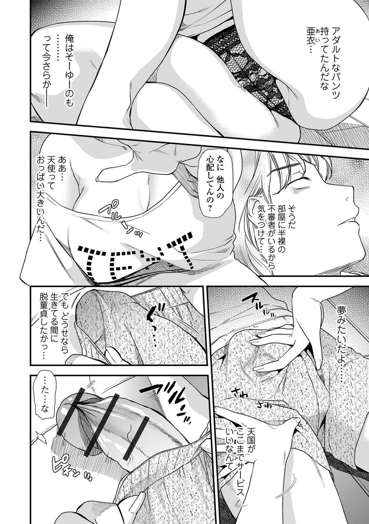 Page 148