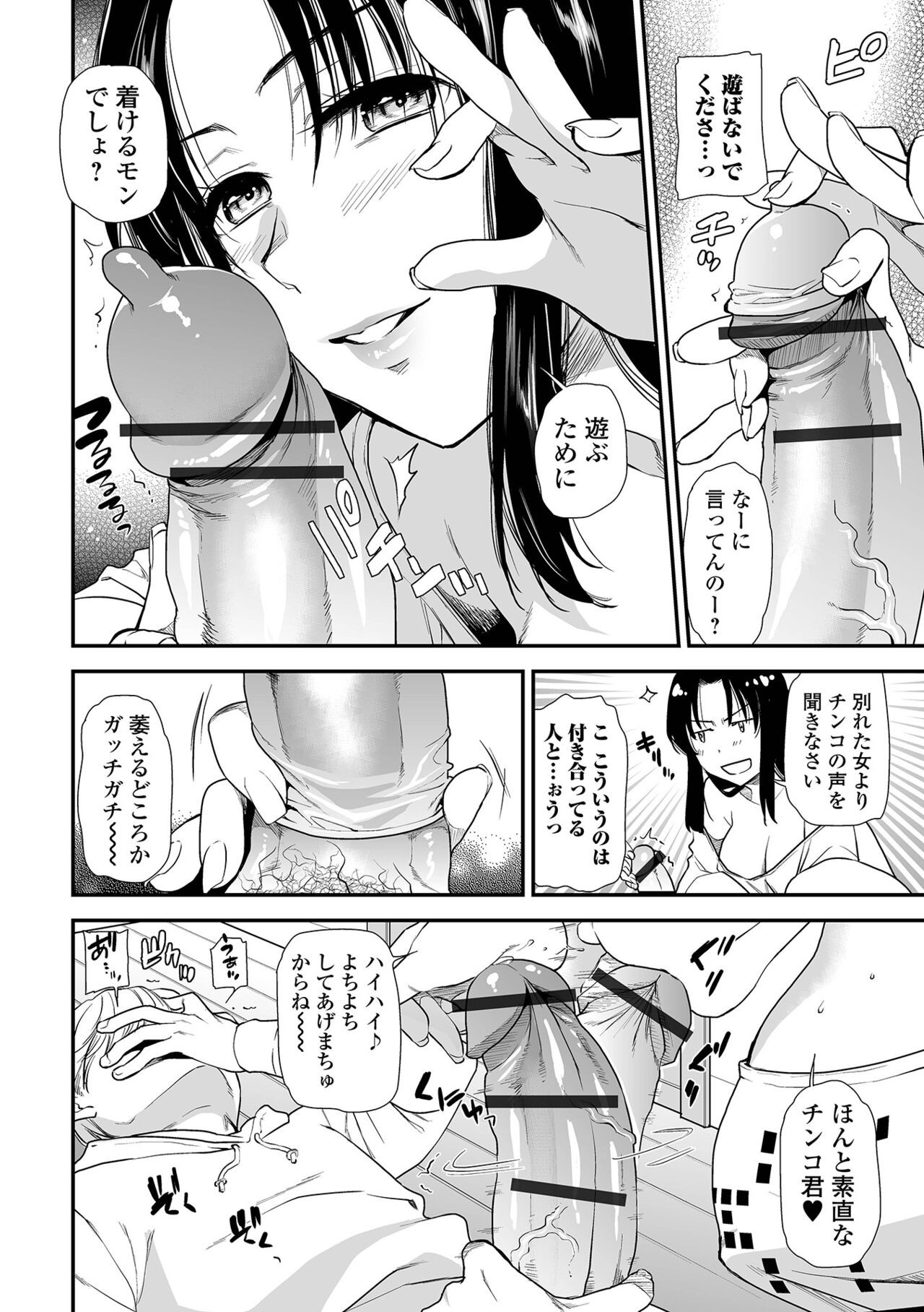 Page 150