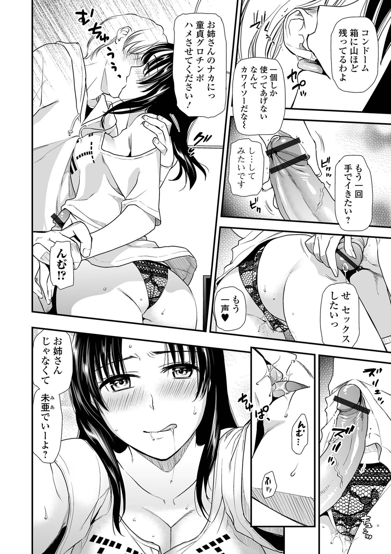 Page 154