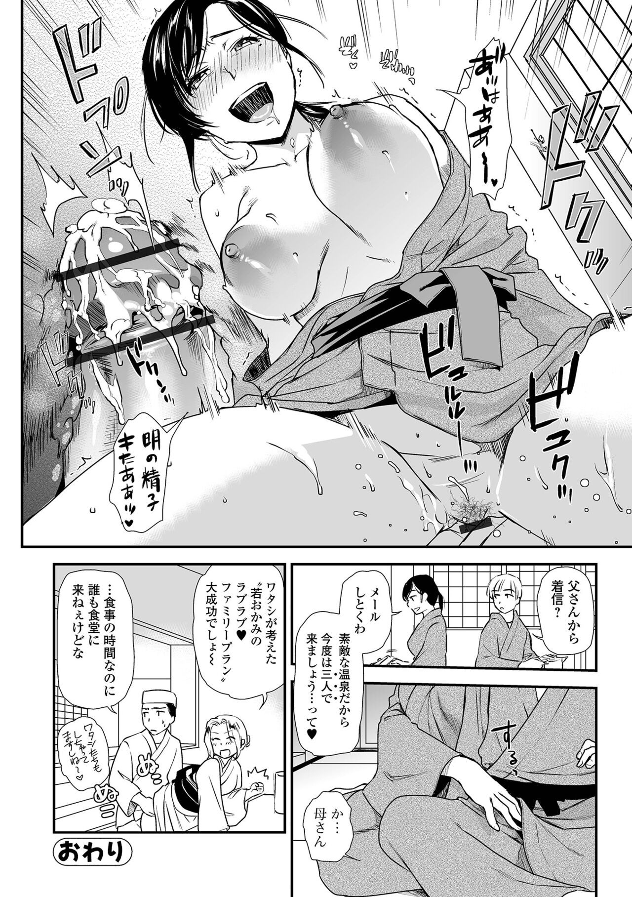 Page 176