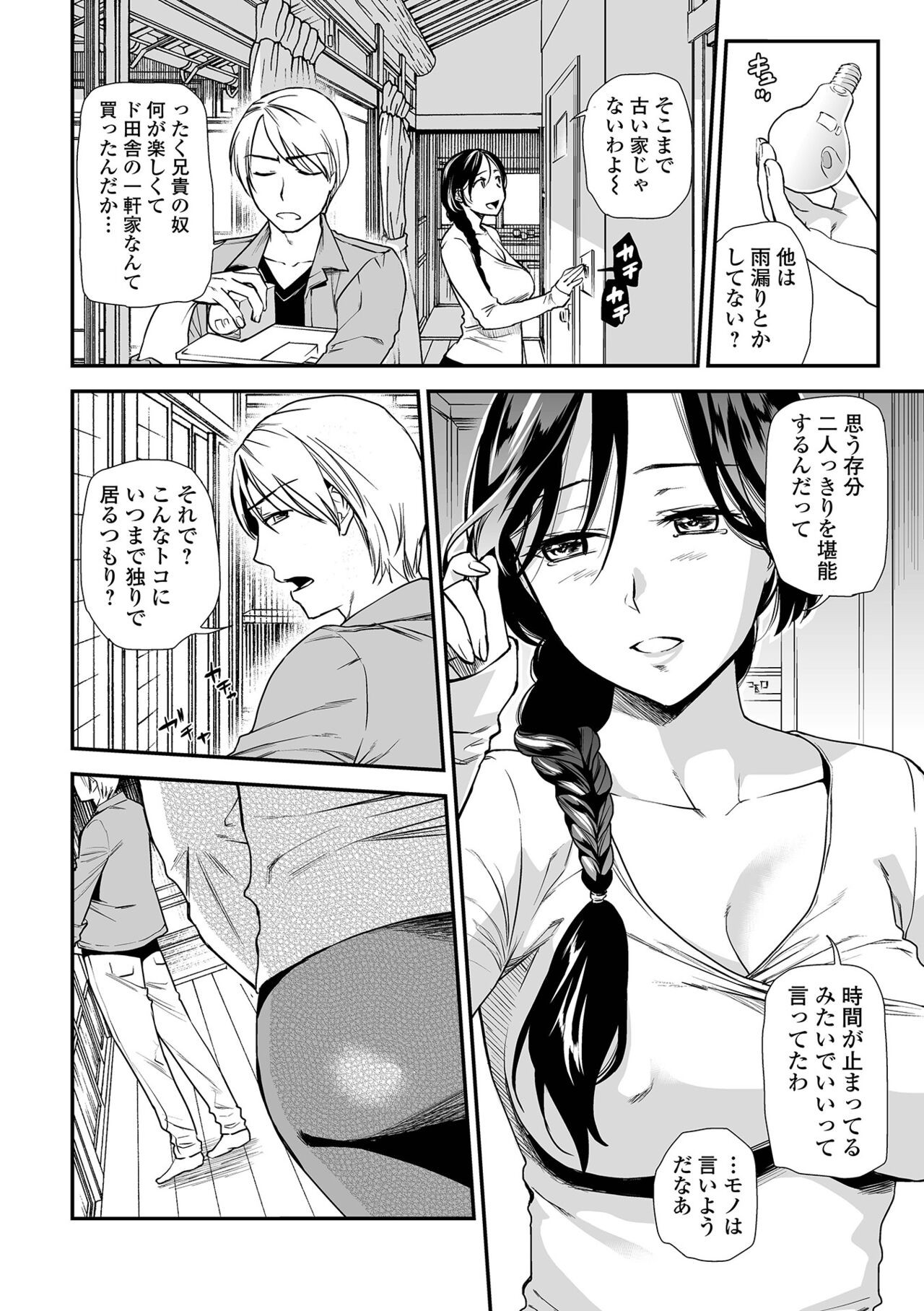 Page 178