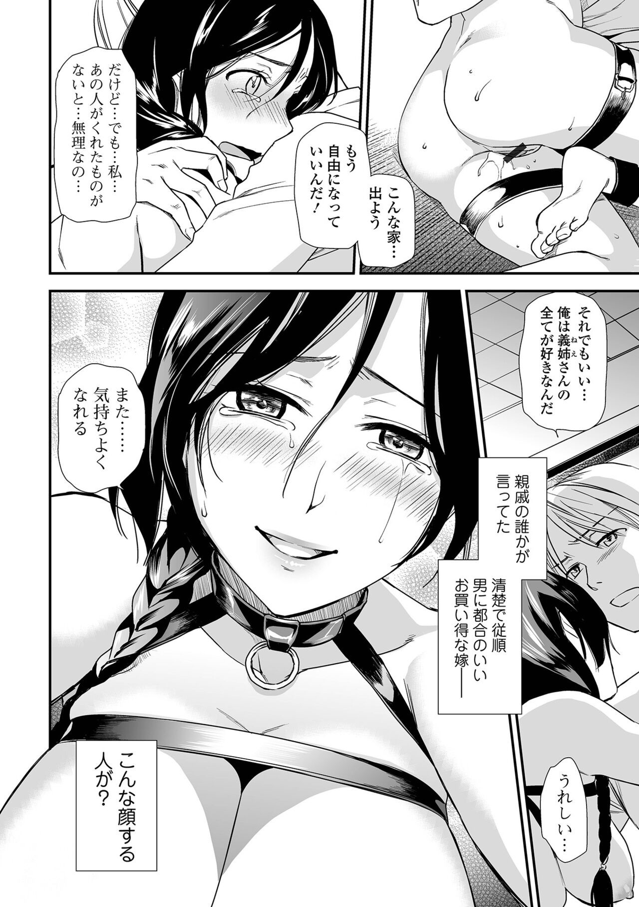 Page 184