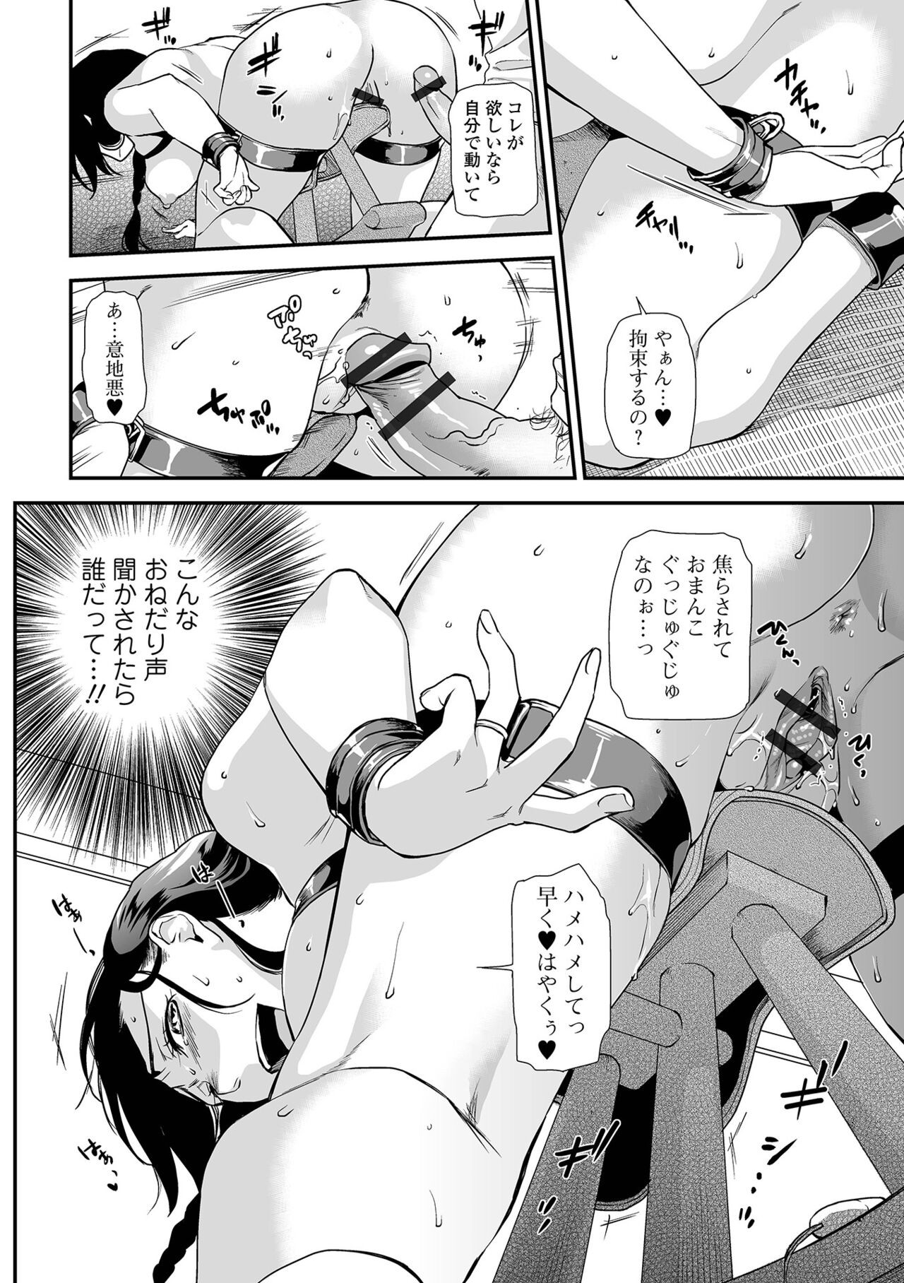 Page 188