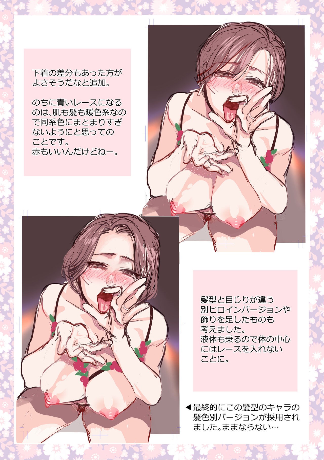 Page 206