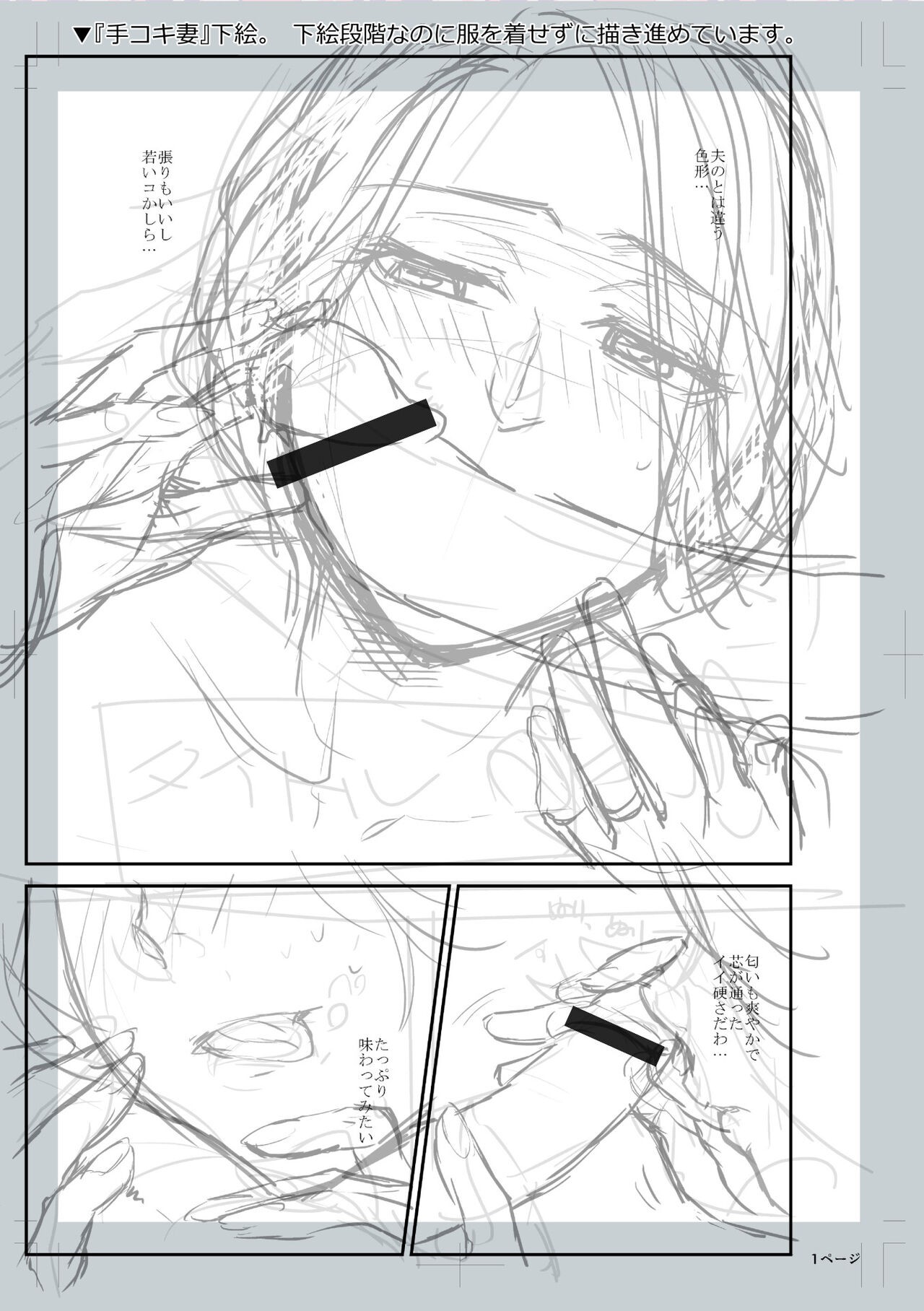 Page 223